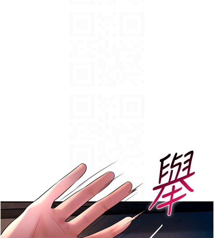 [韩国漫画] 花容湿色:取花点 剧情,巨乳大奶#[130P]-77