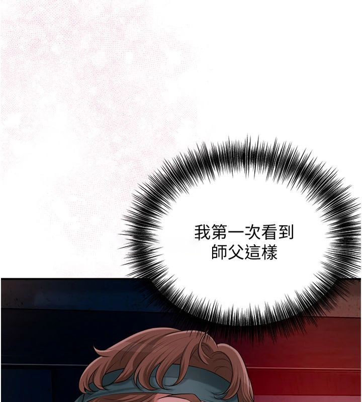 [韩国漫画] 花容湿色:取花点 剧情,巨乳大奶#[130P]-89