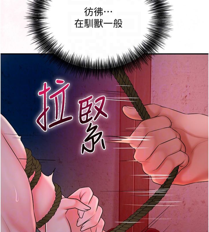 [韩国漫画] 花容湿色:取花点 剧情,巨乳大奶#[130P]-92