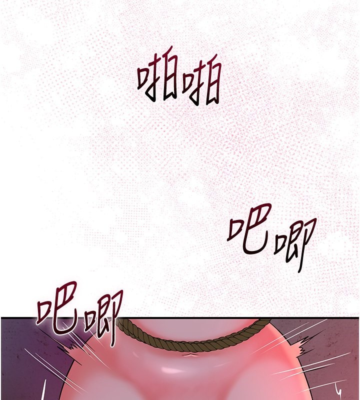 [韩国漫画] 花容湿色:取花点 剧情,巨乳大奶#[131P]-113