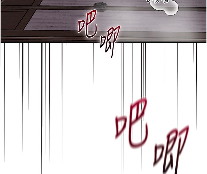 [韩国漫画] 花容湿色:取花点 剧情,巨乳大奶#[131P]-16