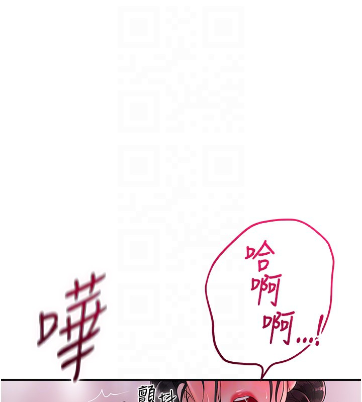 [韩国漫画] 花容湿色:取花点 剧情,巨乳大奶#[131P]-78