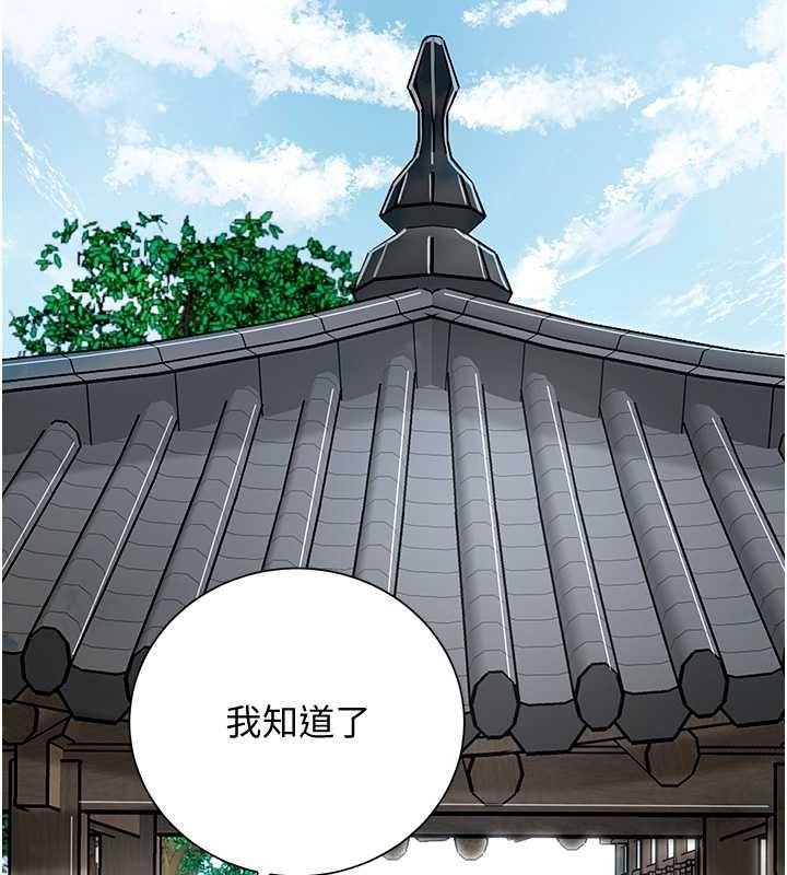 [韩国漫画] 花容湿色:取花点 剧情,巨乳大奶#[137P]-115