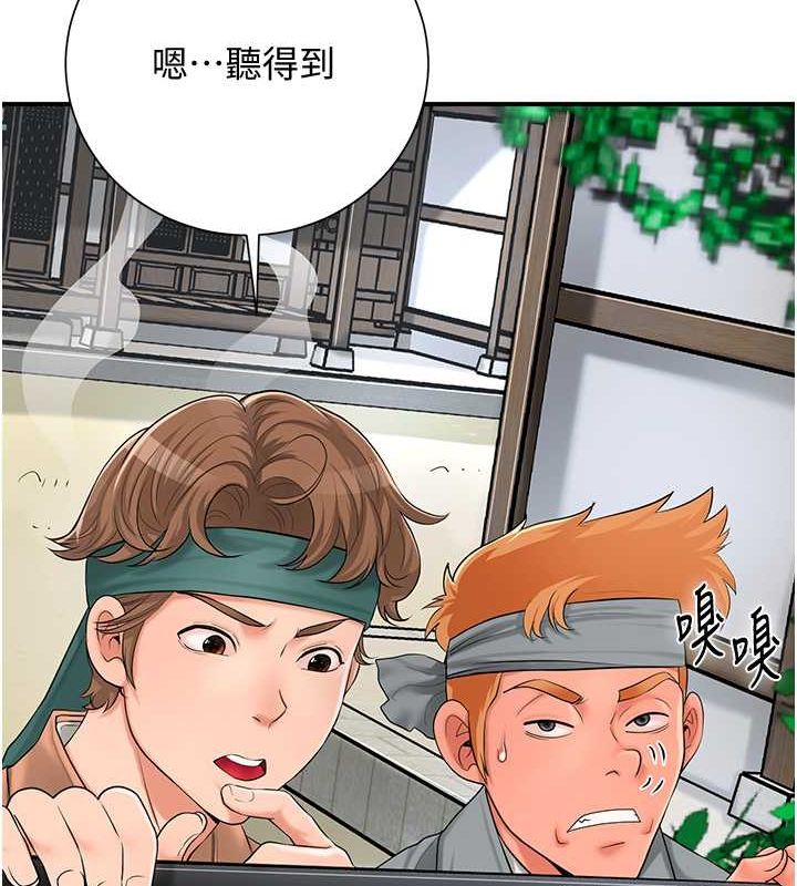 [韩国漫画] 花容湿色:取花点 剧情,巨乳大奶#[137P]-123