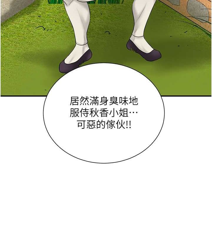 [韩国漫画] 花容湿色:取花点 剧情,巨乳大奶#[137P]-129