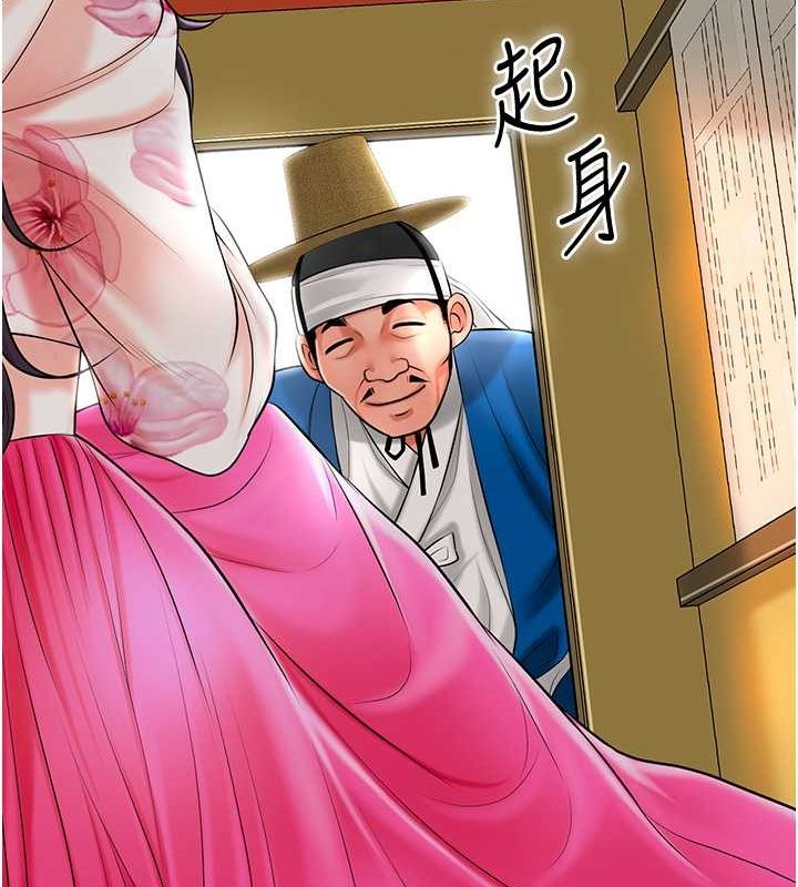 [韩国漫画] 花容湿色:取花点 剧情,巨乳大奶#[137P]-33