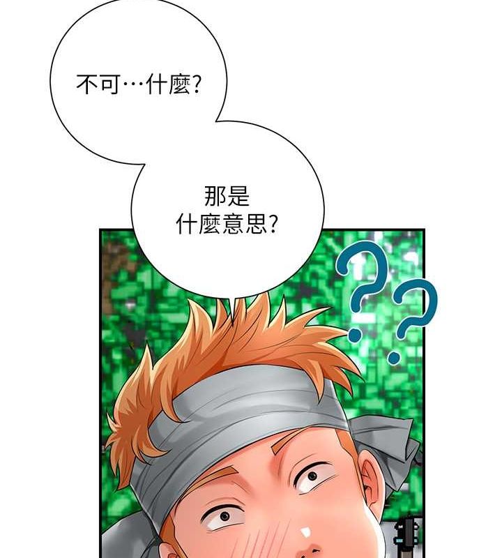 [韩国漫画] 花容湿色:取花点 剧情,巨乳大奶#[137P]-79