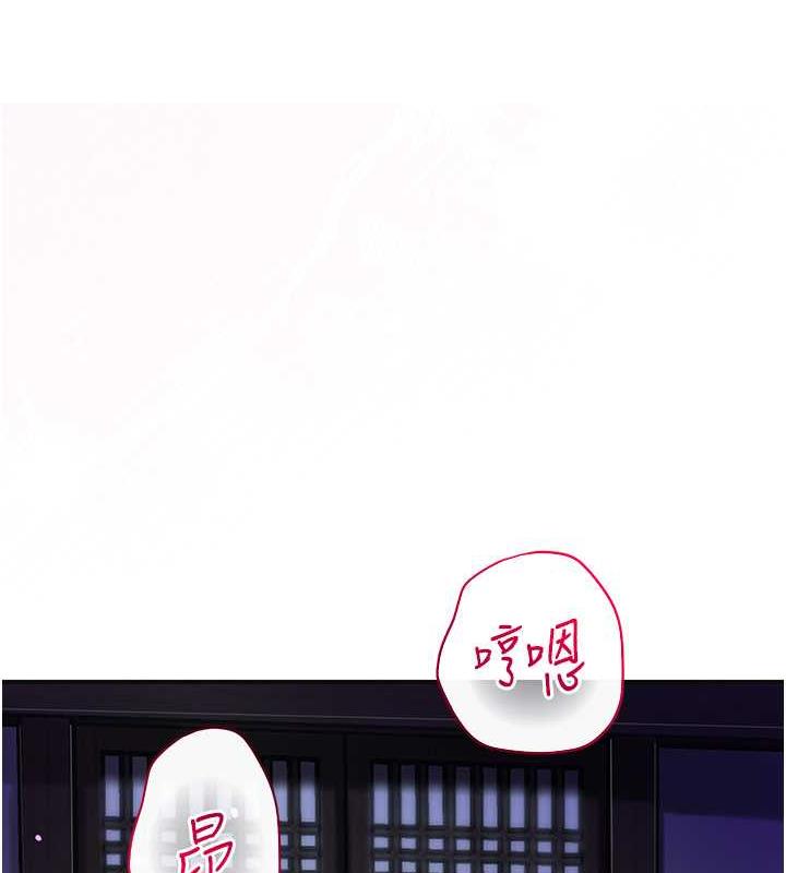 [韩国漫画] 花容湿色:取花点 剧情,巨乳大奶#[157P]-1