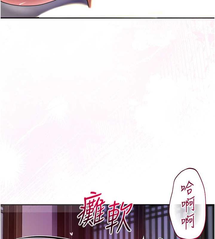 [韩国漫画] 花容湿色:取花点 剧情,巨乳大奶#[157P]-10