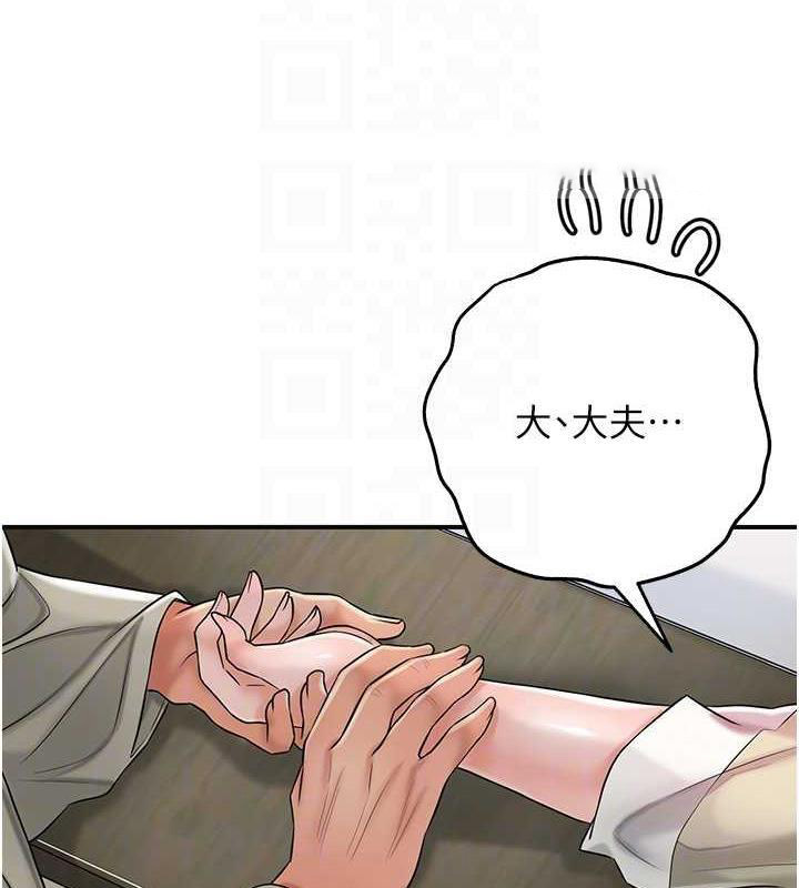 [韩国漫画] 花容湿色:取花点 剧情,巨乳大奶#[157P]-100