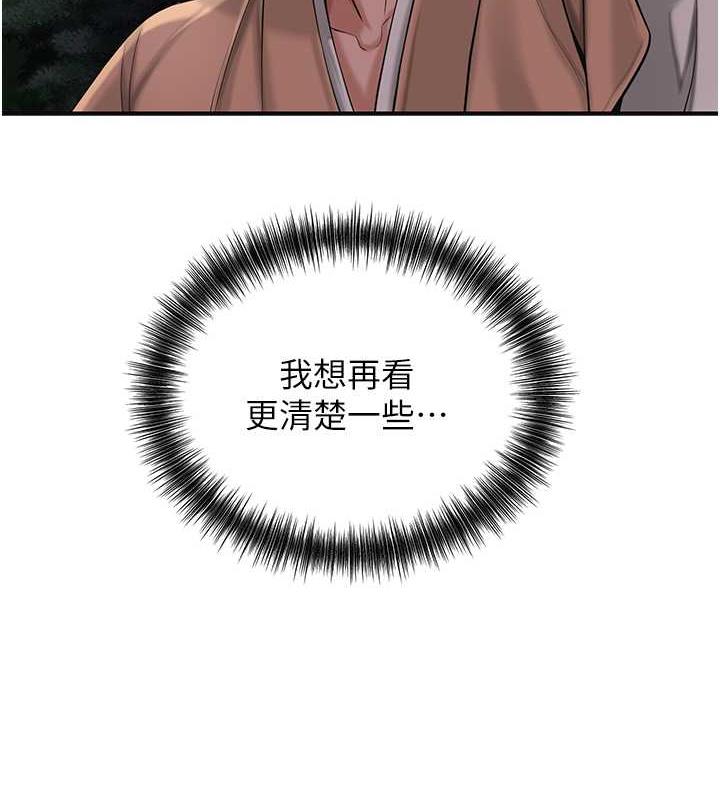 [韩国漫画] 花容湿色:取花点 剧情,巨乳大奶#[157P]-155