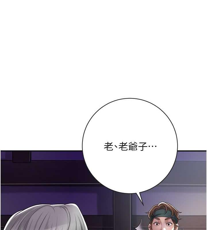 [韩国漫画] 花容湿色:取花点 剧情,巨乳大奶#[157P]-21