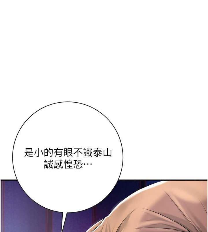 [韩国漫画] 花容湿色:取花点 剧情,巨乳大奶#[157P]-25