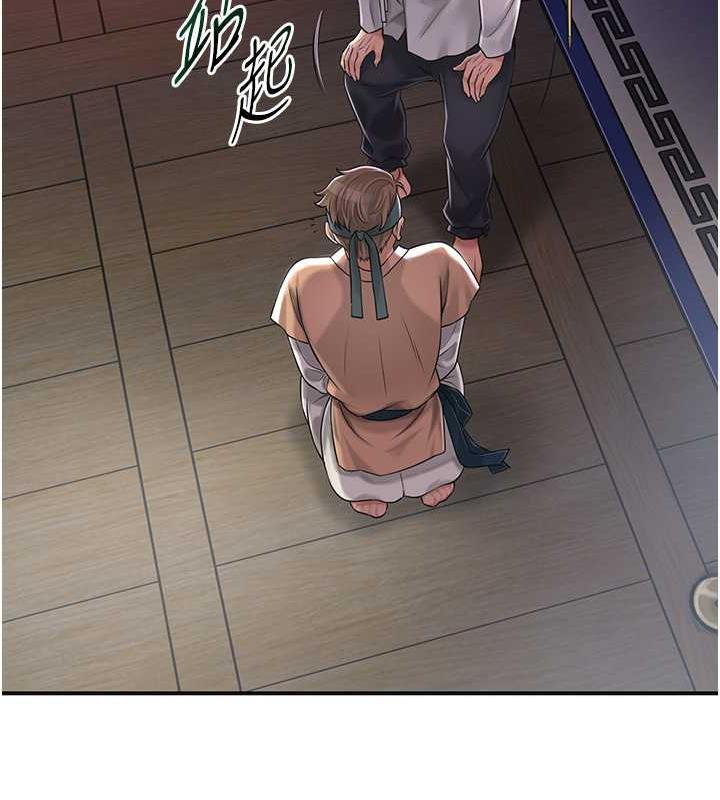 [韩国漫画] 花容湿色:取花点 剧情,巨乳大奶#[157P]-34