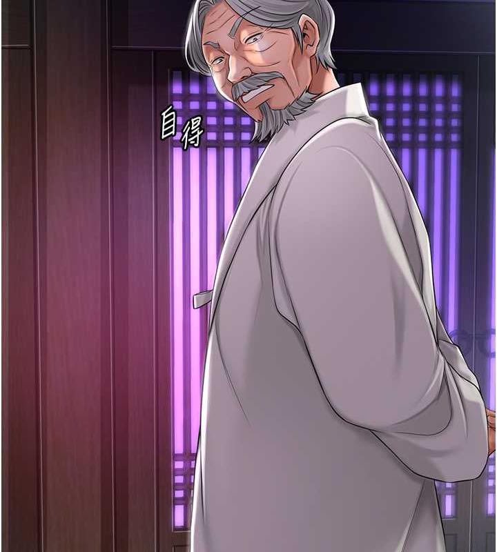 [韩国漫画] 花容湿色:取花点 剧情,巨乳大奶#[157P]-36