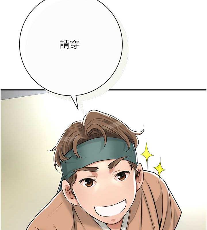 [韩国漫画] 花容湿色:取花点 剧情,巨乳大奶#[157P]-50