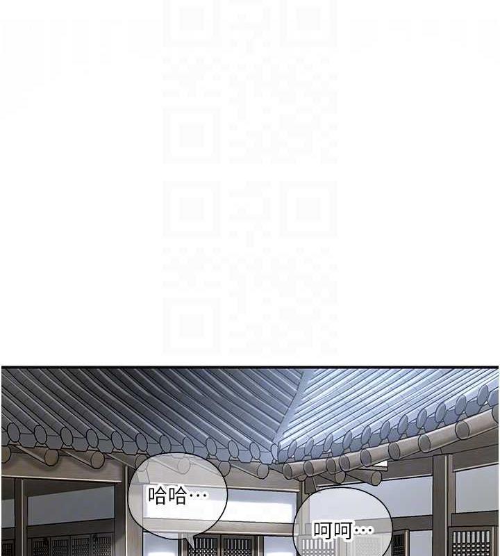 [韩国漫画] 花容湿色:取花点 剧情,巨乳大奶#[157P]-57