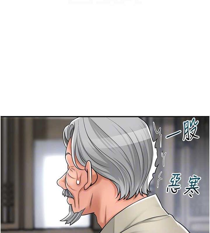 [韩国漫画] 花容湿色:取花点 剧情,巨乳大奶#[157P]-59