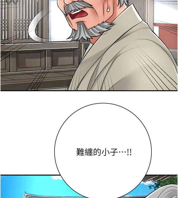 [韩国漫画] 花容湿色:取花点 剧情,巨乳大奶#[157P]-62