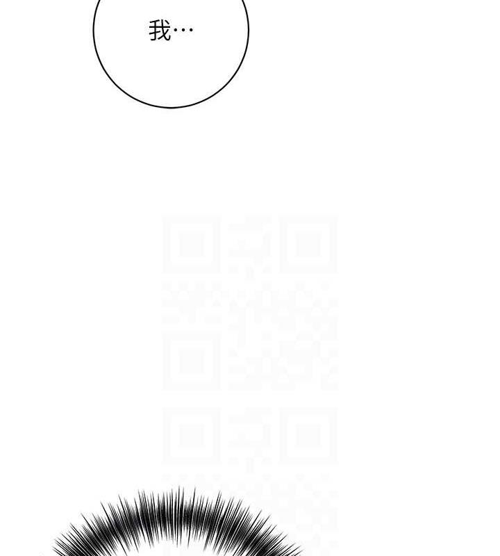 [韩国漫画] 花容湿色:取花点 剧情,巨乳大奶#[157P]-84