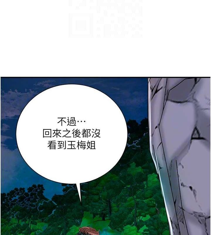 [韩国漫画] 花容湿色:取花点 剧情,巨乳大奶#[117P]-72