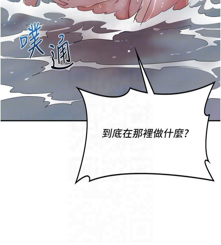 [韩国漫画] 花容湿色:取花点 剧情,巨乳大奶#[152P]-49