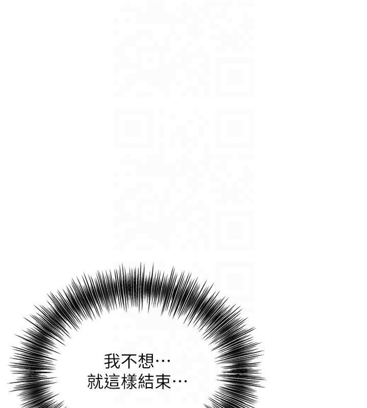 [韩国漫画] 花容湿色:取花点 剧情,巨乳大奶#[152P]-53