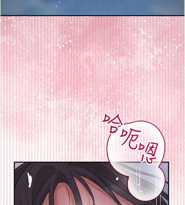 [韩国漫画] 花容湿色:取花点 剧情,巨乳大奶#[152P]-75