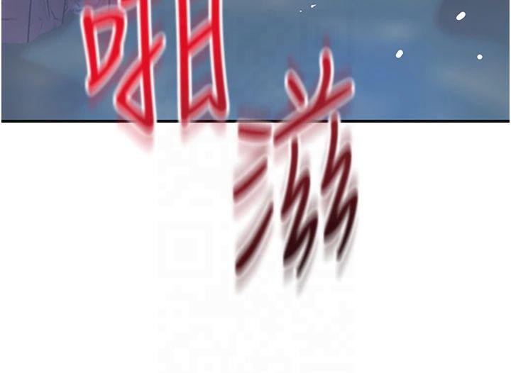 [韩国漫画] 花容湿色:取花点 剧情,巨乳大奶#[152P]-84