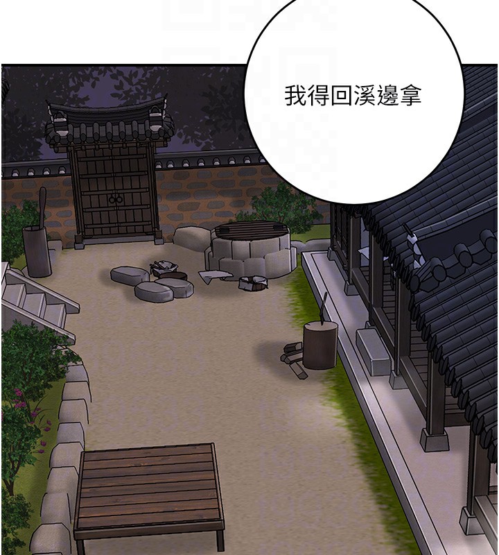 [韩国漫画] 花容湿色:取花点 剧情,巨乳大奶#[130P]-114