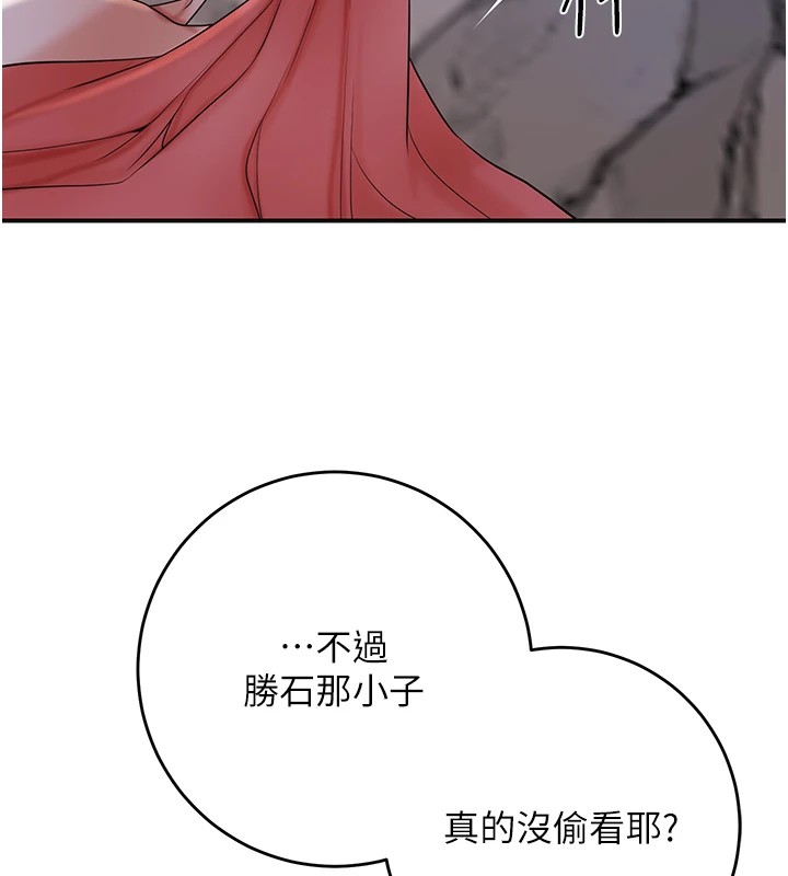 [韩国漫画] 花容湿色:取花点 剧情,巨乳大奶#[130P]-46