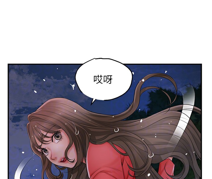 [韩国漫画] 花容湿色:取花点 剧情,巨乳大奶#[130P]-52