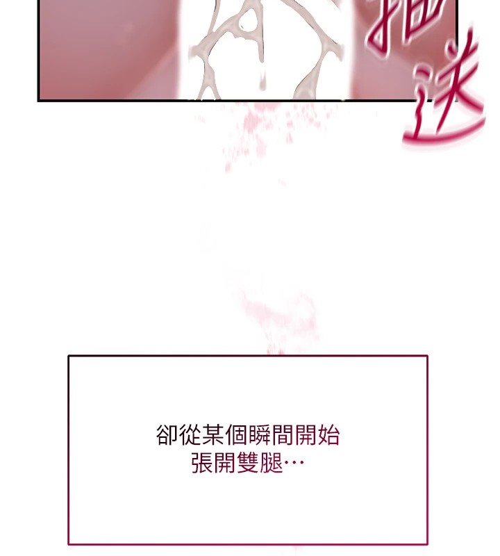[韩国漫画] 花容湿色:取花点 剧情,巨乳大奶#[130P]-69
