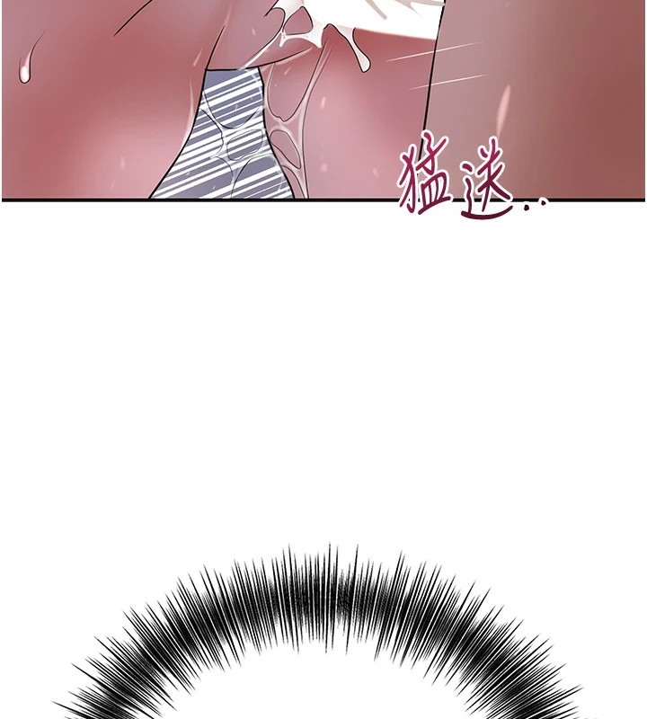 [韩国漫画] 花容湿色:取花点 剧情,巨乳大奶#[121P]-52