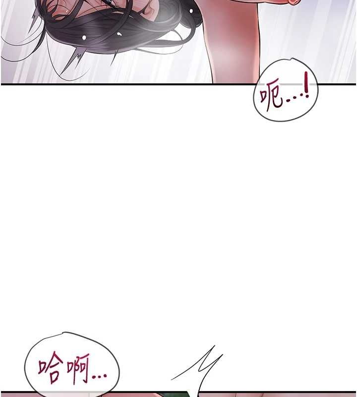 [韩国漫画] 花容湿色:取花点 剧情,巨乳大奶#[134P]-4