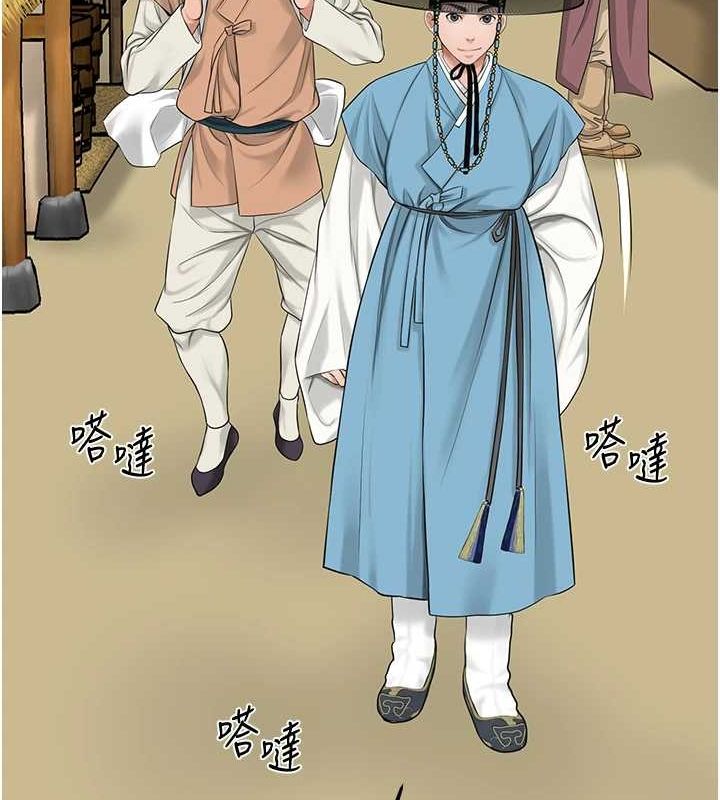 [韩国漫画] 花容湿色:取花点 剧情,巨乳大奶#[134P]-66