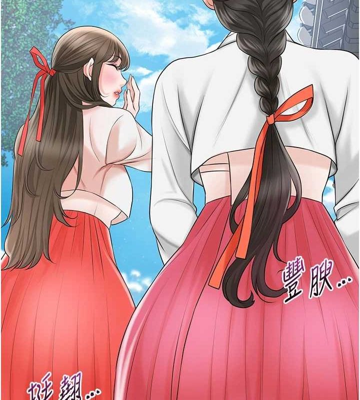 [韩国漫画] 花容湿色:取花点 剧情,巨乳大奶#[134P]-71