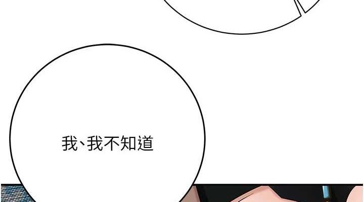 [韩国漫画] 花容湿色:取花点 剧情,巨乳大奶#[134P]-76
