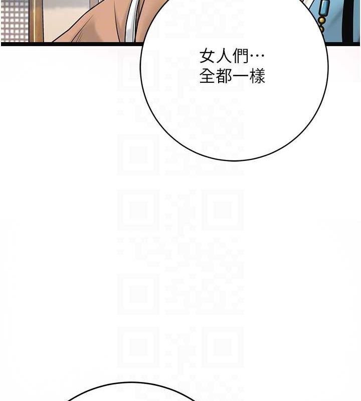 [韩国漫画] 花容湿色:取花点 剧情,巨乳大奶#[134P]-78