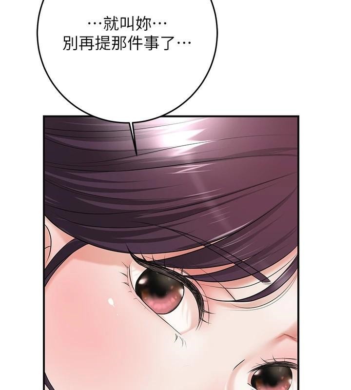 [韩国漫画] 花容湿色:取花点 剧情,巨乳大奶#[145P]-5