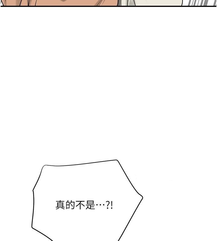 [韩国漫画] 花容湿色:取花点 剧情,巨乳大奶#[145P]-71