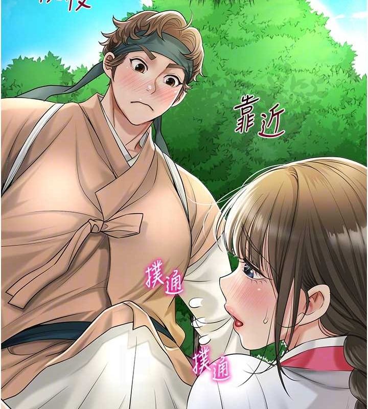 [韩国漫画] 花容湿色:取花点 剧情,巨乳大奶#[124P]-102