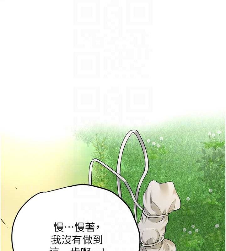[韩国漫画] 花容湿色:取花点 剧情,巨乳大奶#[124P]-108