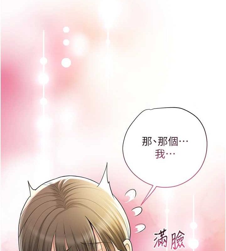 [韩国漫画] 花容湿色:取花点 剧情,巨乳大奶#[124P]-17