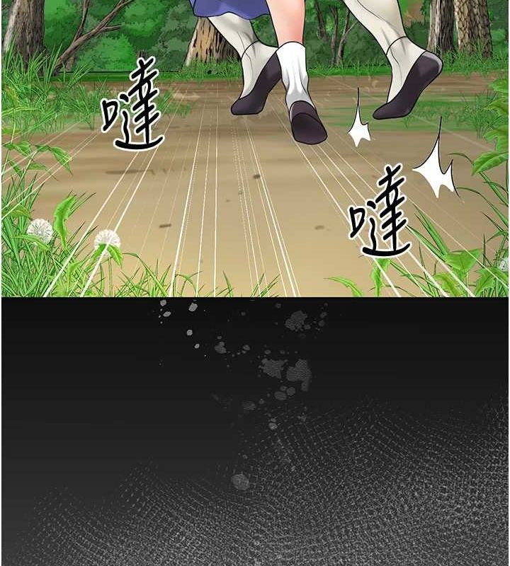 [韩国漫画] 花容湿色:取花点 剧情,巨乳大奶#[124P]-27