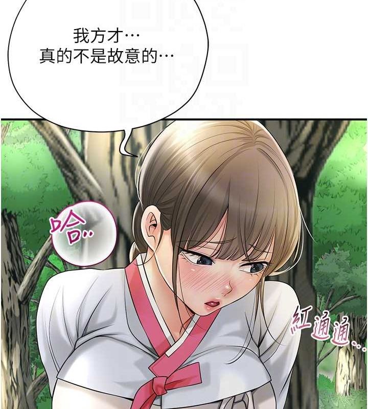 [韩国漫画] 花容湿色:取花点 剧情,巨乳大奶#[124P]-61