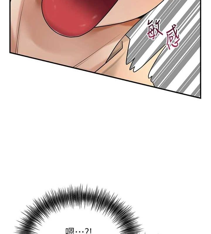 [韩国漫画] 花容湿色:取花点 剧情,巨乳大奶#[124P]-7