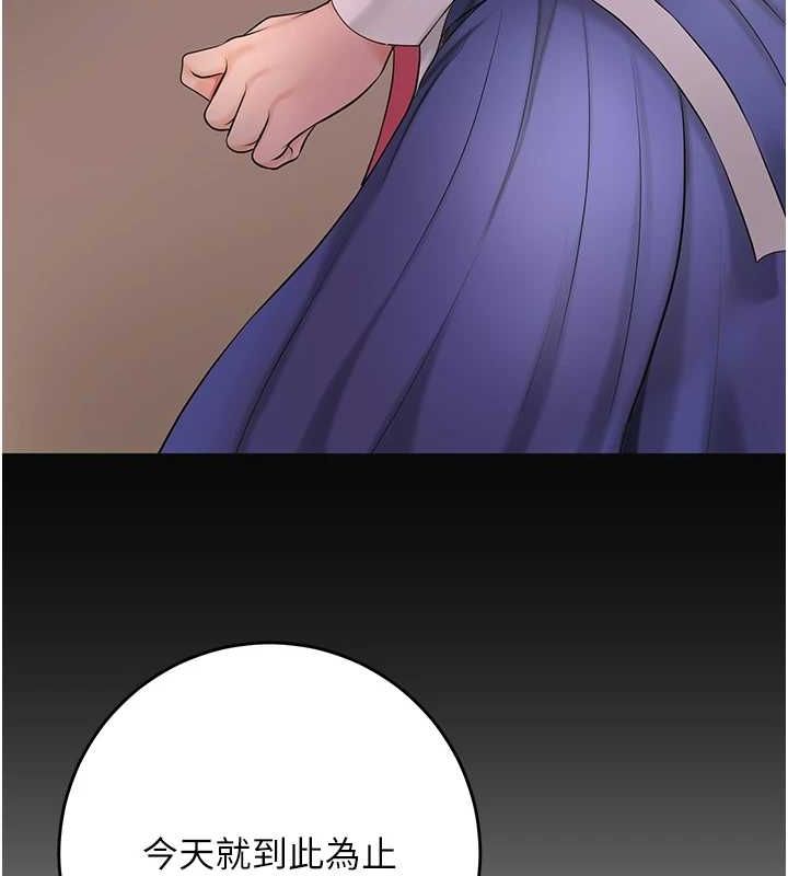 [韩国漫画] 花容湿色:取花点 剧情,巨乳大奶#[135P]-110