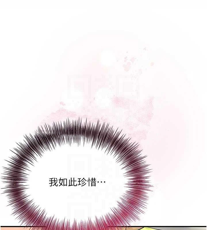 [韩国漫画] 花容湿色:取花点 剧情,巨乳大奶#[135P]-112