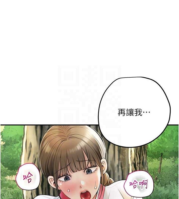[韩国漫画] 花容湿色:取花点 剧情,巨乳大奶#[135P]-19
